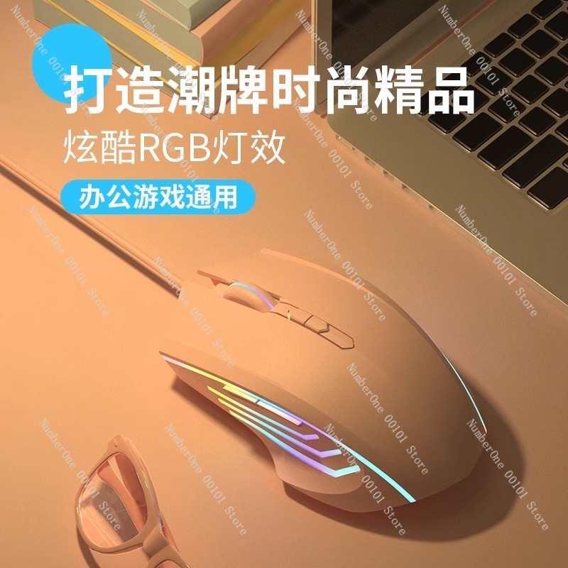 Mouse da gioco cablato per lap - Laptop Mouse recensione e prezzo